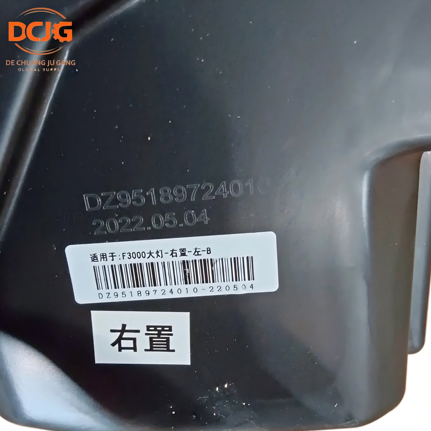 SHACMAN F3000 Head Lamp RH DZ93189724120 - image 4