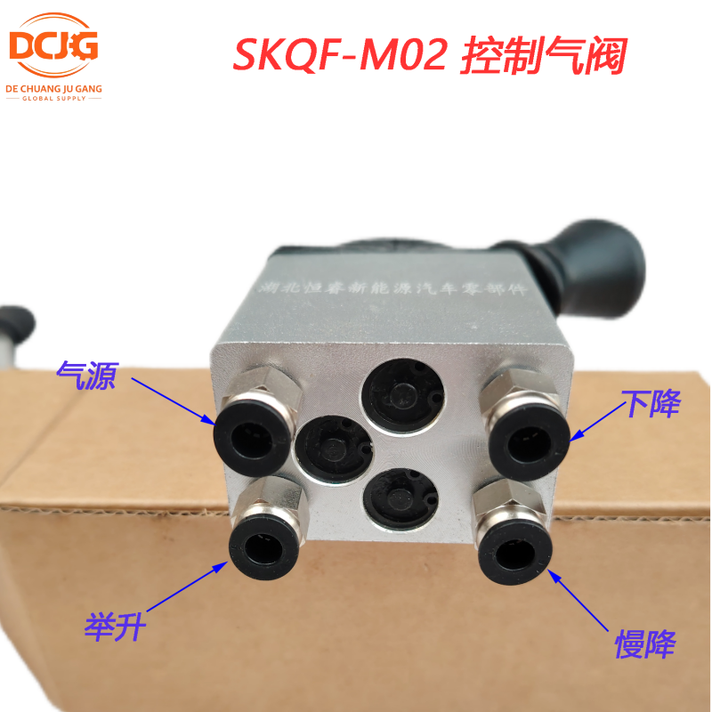 DECHUANG ZX05005FY348 Proportional Control Valve for Truck Hydraulic Tipping System - image 3