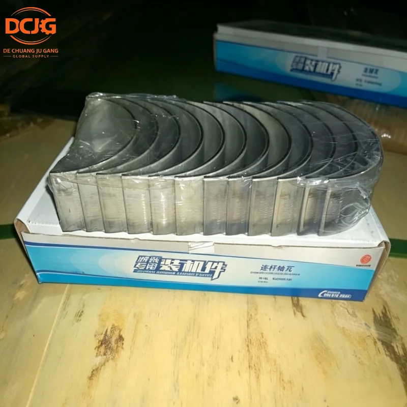 SHACMAN F3000 X3000 M3000 Connecting Rod Lower Bearing BY1000295140 Weichai WP10 Con Rod Bearing Parts - image 1