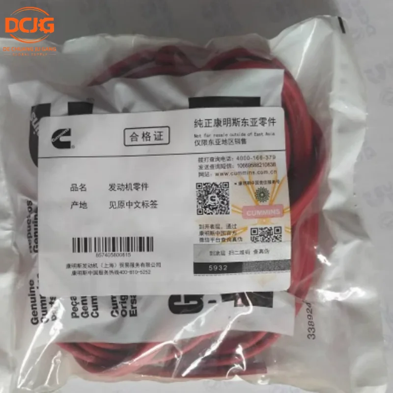 SHACMAN X3000 F3000 Rectangular Strip Seal 4920751X Heavy Duty Truck Engine Rubber Sealing Gasket Strip Truck Parts