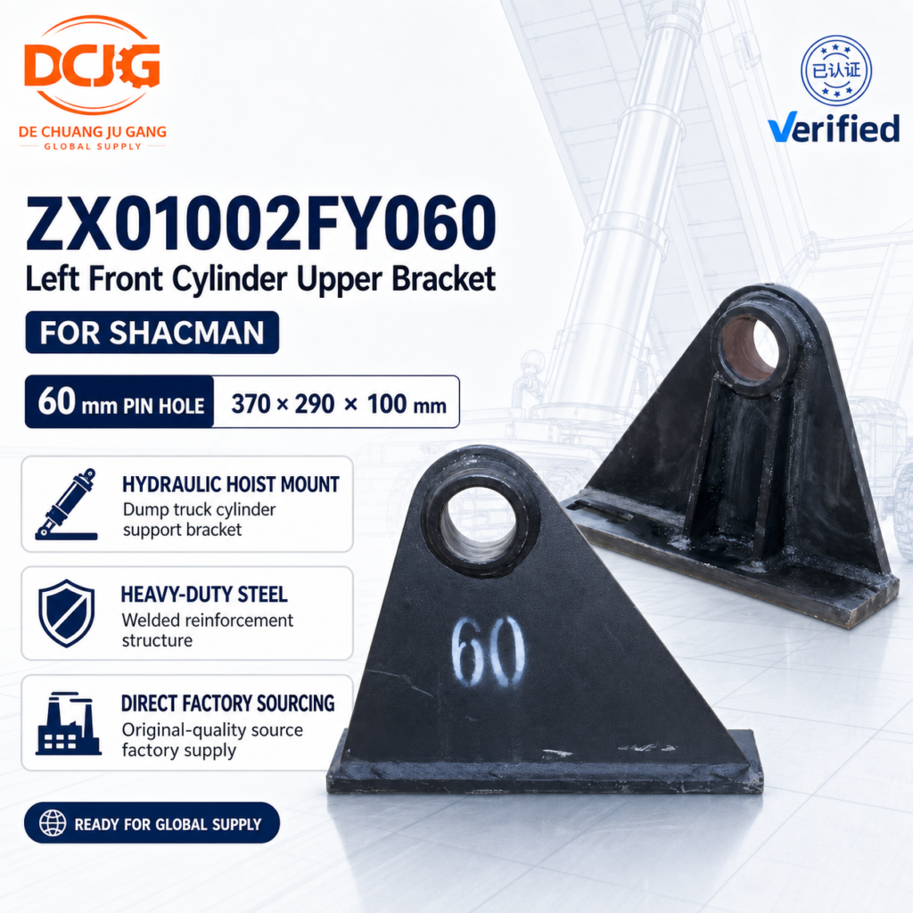 DECHUANG ZX01002FY060 Left Hydraulic Cylinder Upper Bracket for SHACMAN Dump Truck - image 1
